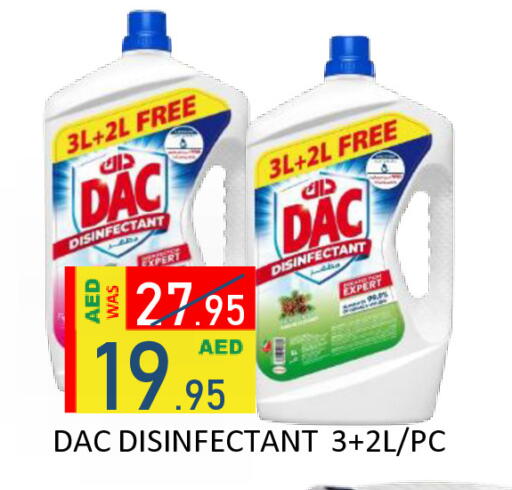 available at رويال جلف هايبرماركت in الإمارات العربية المتحدة , الامارات - أبو ظبي