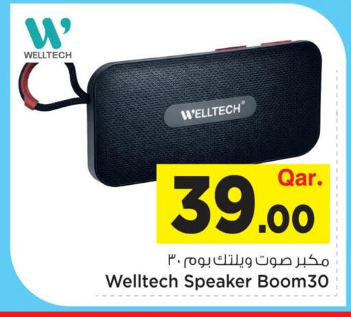 available at مارك & سيف in قطر - الخور