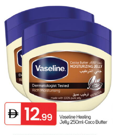 available at سوق طلال in الإمارات العربية المتحدة , الامارات - الشارقة / عجمان