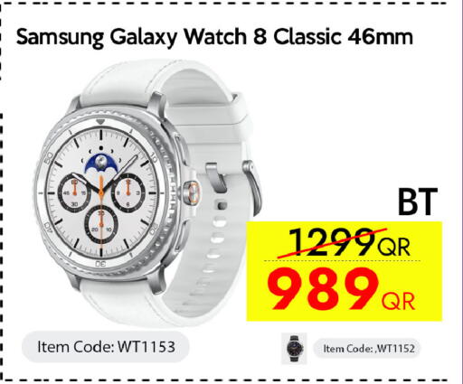 available at سيل بلاينت للهواتف in قطر - الوكرة