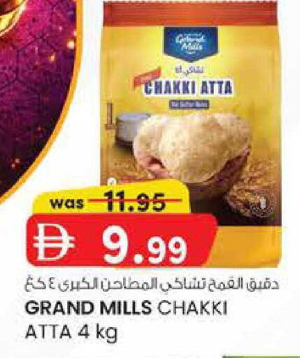 available at Safa Hyper in UAE - Al Ain