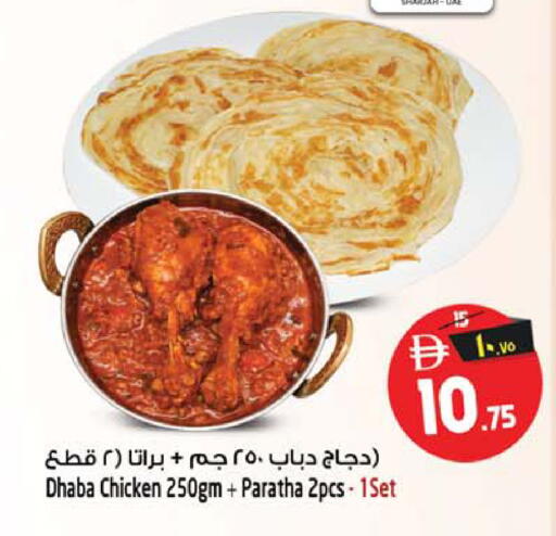 available at سفاري هايبرماركت in الإمارات العربية المتحدة , الامارات - دبي