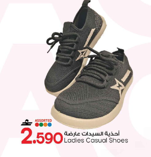 available at MARK & SAVE in Oman - Muscat