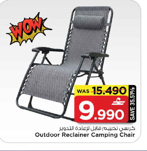 available at MARK & SAVE in Oman - Sohar