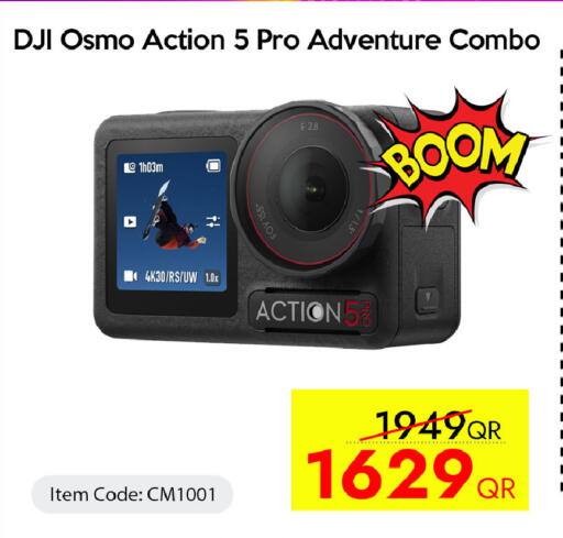 available at سيل بلاينت للهواتف in قطر - الوكرة