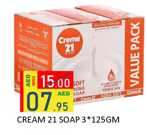 available at رويال جلف هايبرماركت in الإمارات العربية المتحدة , الامارات - أبو ظبي