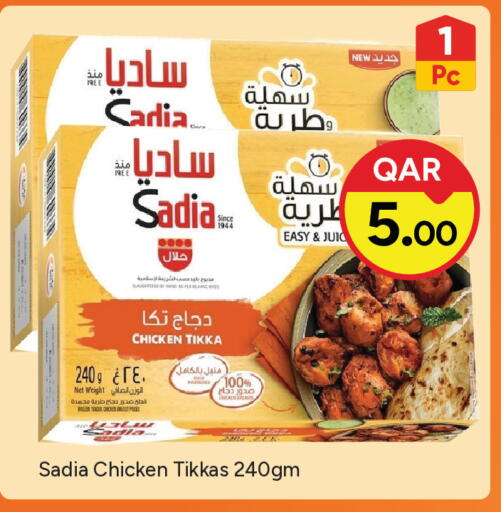 available at باريس هايبرماركت in قطر - الدوحة