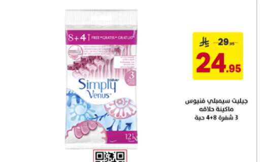 available at على كيفك in مملكة العربية السعودية, السعودية, سعودية - الأحساء‎