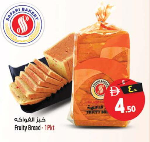 available at Safari Hypermarket  in UAE - Dubai