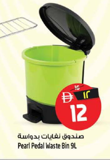 available at SAFARI HYPERMARKET  in UAE - Ras al Khaimah