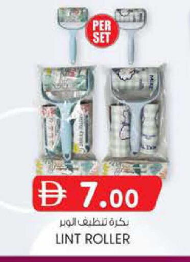 available at ك. الم. للتجارة in الإمارات العربية المتحدة , الامارات - ٱلْفُجَيْرَة‎