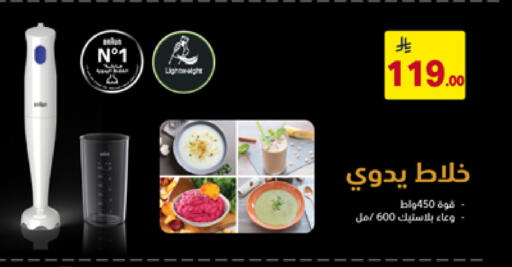 available at Ala Kaifak in KSA, Saudi Arabia, Saudi - Hafar Al Batin