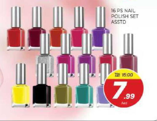 available at المدينة in الإمارات العربية المتحدة , الامارات - الشارقة / عجمان