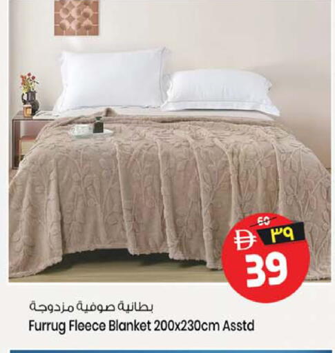 available at سفاري هايبرماركت in الإمارات العربية المتحدة , الامارات - دبي