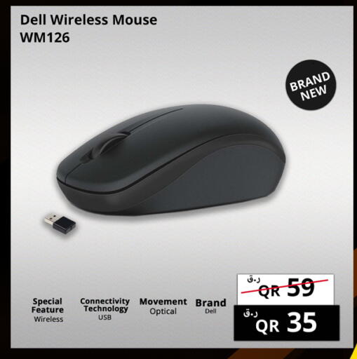 available at برستيج كمبيوتر in قطر - الريان