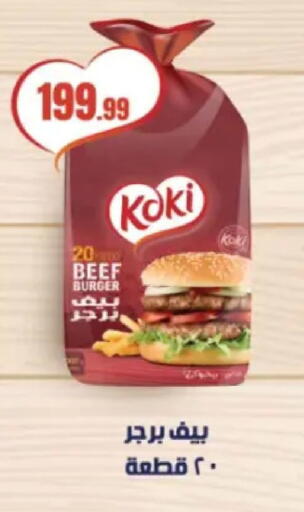 available at MartVille in Egypt - Cairo