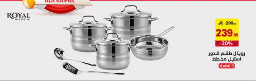 available at Ala Kaifak in KSA, Saudi Arabia, Saudi - Hafar Al Batin