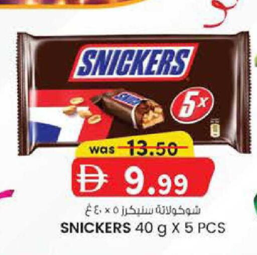 available at ك. إم. هايبرماركت in الإمارات العربية المتحدة , الامارات - أبو ظبي