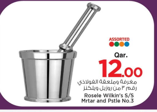 available at مارك & سيف in قطر - الشمال