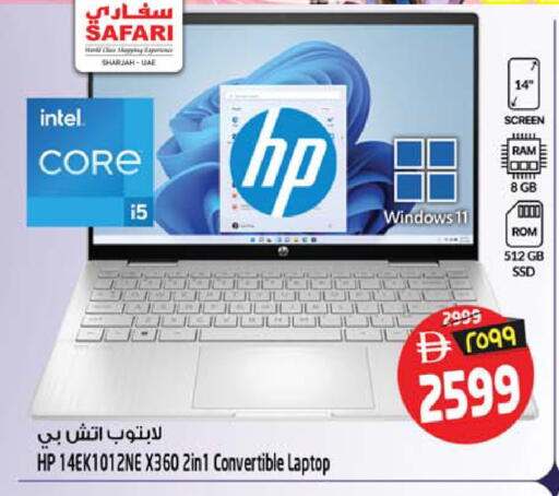 available at Safari Hypermarket  in UAE - Dubai