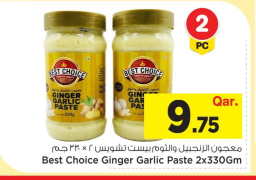 Ginger Garlic available at مارك & سيف in قطر - الضعاين