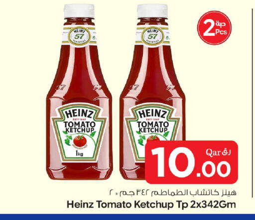 Tomato available at Bin Dawood Market in Qatar - Doha