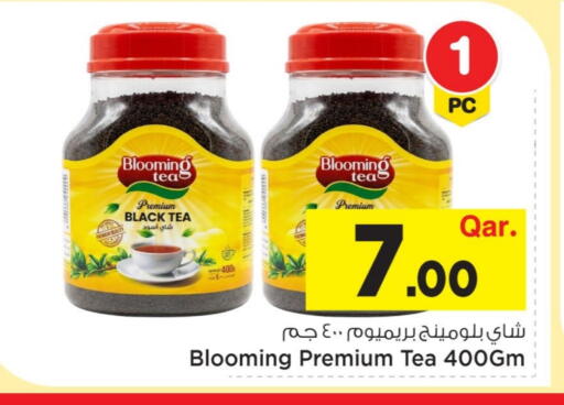 available at مارك & سيف in قطر - الضعاين