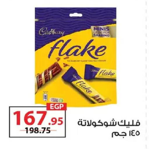 available at  Zahran Market in Egypt - Cairo