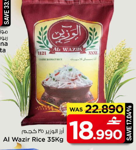 available at مارك & سايف in عُمان - مسقط‎