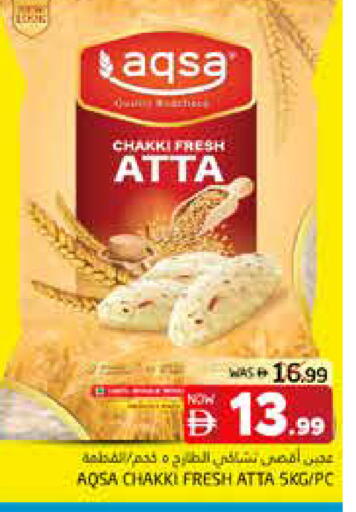 available at Pasons Hypermarket in UAE - Fujairah