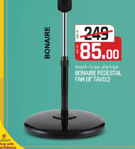 available at السعودية in قطر - الوكرة