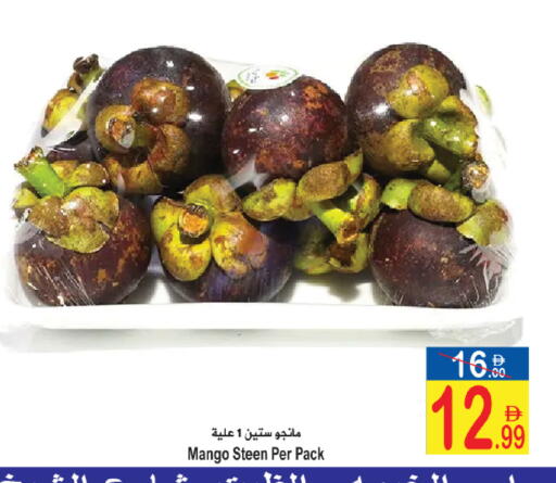 Mango available at Sun and Sand Hypermarket in UAE - Ras al Khaimah