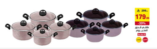 available at Ala Kaifak in KSA, Saudi Arabia, Saudi - Hafar Al Batin