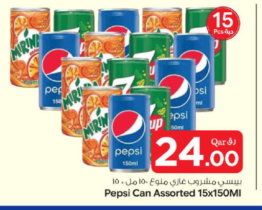 available at Bin Dawood Market in Qatar - Doha