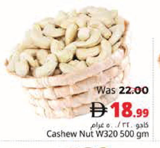 available at Pasons Hypermarket in UAE - Fujairah