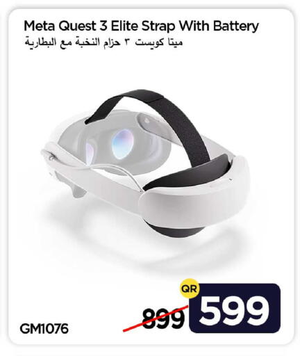 available at آي كونكت in قطر - الضعاين