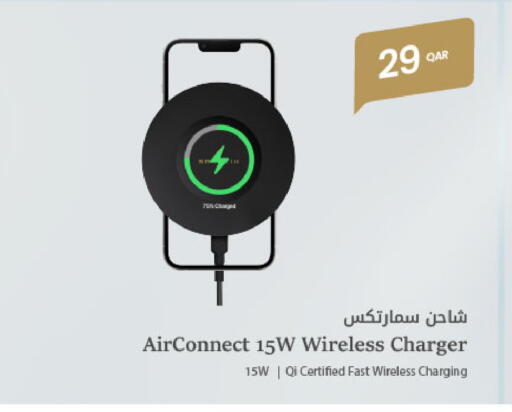 available at Al Meera in Qatar - Al Daayen