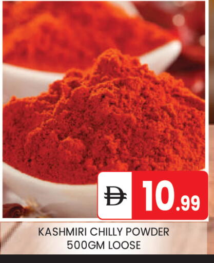 available at سوق طلال in الإمارات العربية المتحدة , الامارات - أبو ظبي