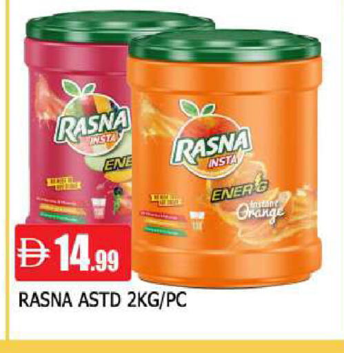 Orange available at AL MADINA in UAE - Sharjah / Ajman