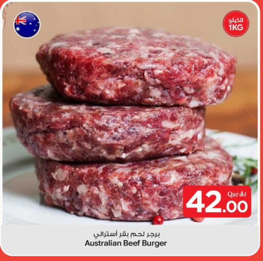 available at Bin Dawood Market in Qatar - Doha