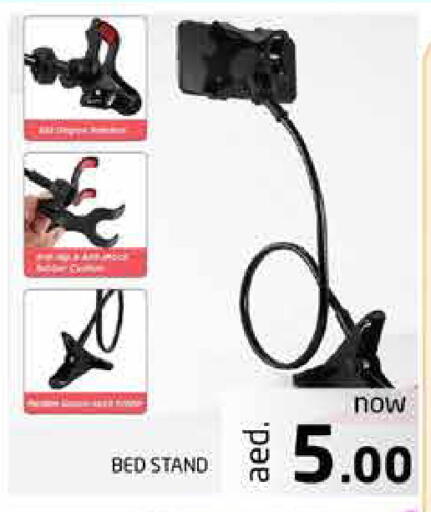 available at هايبر ماركت باسونز in الإمارات العربية المتحدة , الامارات - ٱلْفُجَيْرَة‎