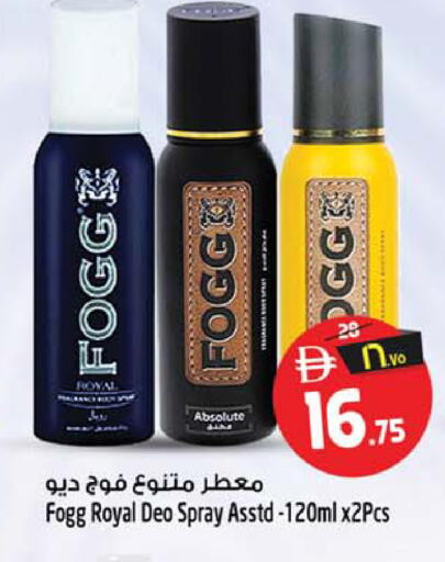 available at سفاري هايبر ماركت in الإمارات العربية المتحدة , الامارات - رَأْس ٱلْخَيْمَة