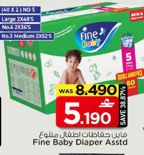available at MARK & SAVE in Oman - Muscat