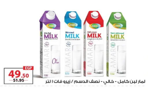 available at زهران ماركت in Egypt - القاهرة