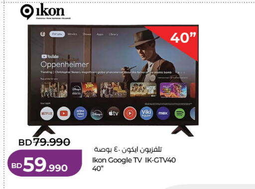 available at لولو هايبر ماركت in البحرين