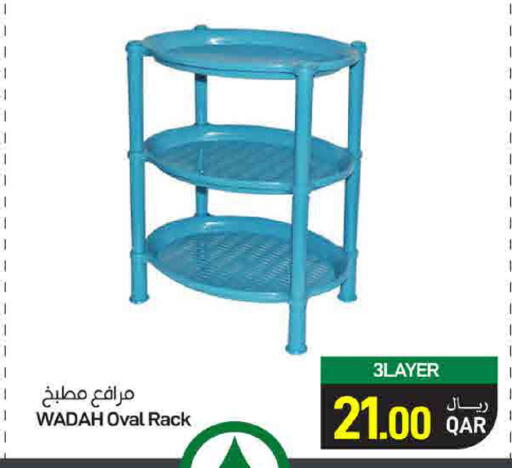 available at ســبــار in قطر - أم صلال