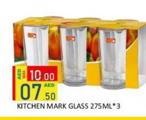 available at رويال جلف هايبرماركت in الإمارات العربية المتحدة , الامارات - أبو ظبي