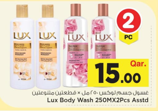 available at Mark & Save  in Qatar - Umm Salal
