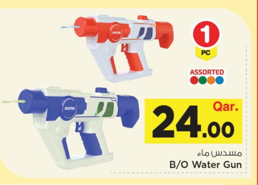 available at مارك & سيف in قطر - الضعاين