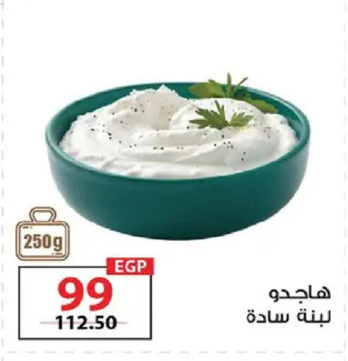 available at  Zahran Market in Egypt - Cairo